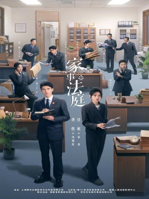 Xem phim Toà Án Gia Đình online