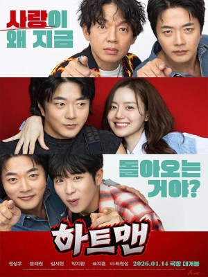 Xem phim Tình Đầu Khó Nói online