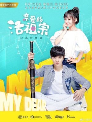 Xem Phim Tổ Tông Thân Yêu Của Tôi Online