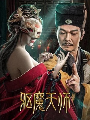 Xem Phim Giáng Ma Thiên Sư Online