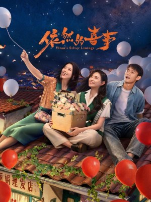 Xem Phim Chuyện Vui Của Y Nhiên Thuyết Minh Online