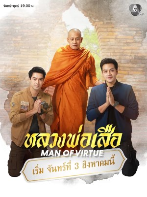 Xem Phim Luang Pho Trong Sạch Online