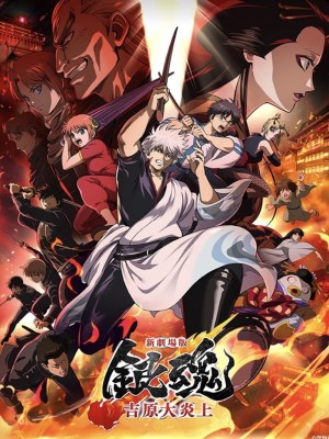 Xem Phim Gintama The Movie 2026: Yoshiwara Trong Biển Lửa Online