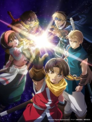Xem phim Suikoden: The Anime online