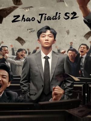 Xem phim Tôi Là Triệu Giáp Đệ (Mùa 2) online