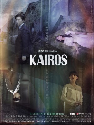 Xem phim KAIROS online