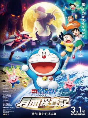 Xem Phim Doraemon: Nobita Và Mặt Trăng Phiêu Lưu Ký Online