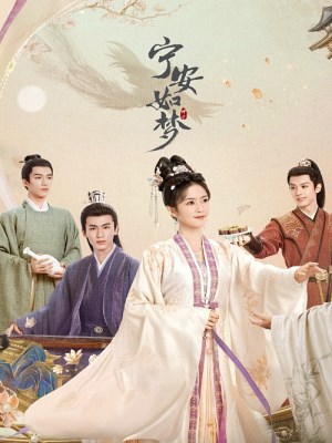 Xem Phim Ninh An Như Mộng Online