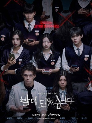 Xem Phim Màn Đêm Kinh Hoàng Online