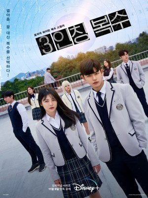 Xem Phim Sự Trả Thù Của Người Thứ 3 Online