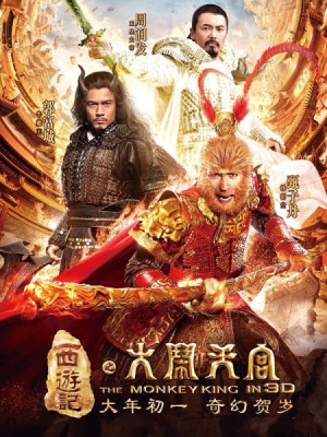 Xem Phim Tây Du Ký: Đại Náo Thiên Cung Online