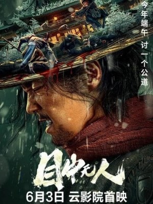 Xem Phim Mục Trung Vô Nhân Online