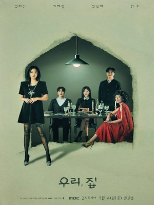 Xem Phim Địa Ngục Ngọt Ngào và Cay Đắng Online