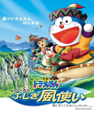Xem Phim Doraemon: Nobita và Những Pháp Sư Gió Bí Ẩn Online