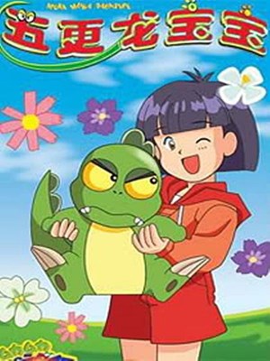 Xem Phim Khủng Long Con Ham Ăn Online