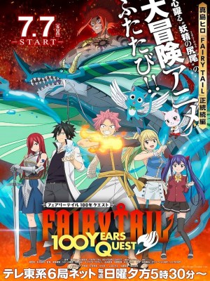 Xem Phim Fairy Tail: Nhiệm Vụ 100 Năm Online