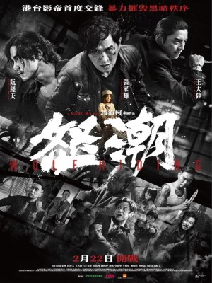 Xem Phim Nộ Triều Online