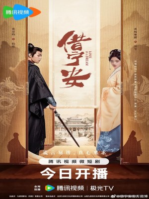 Xem Phim Tá Ninh An Online