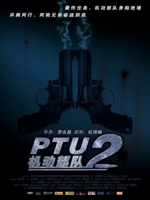 Xem Phim Đội Đặc Nhiệm Cơ Động - Đồng Đội Online