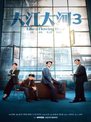 Xem Phim Đại Giang Đại Hà (Mùa 3) Online