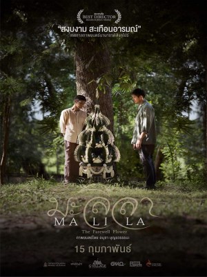 Xem Phim Malila: Bông hoa Chia Tay Online