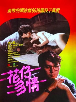 Xem Phim Trân Trọng Kính Chào Online