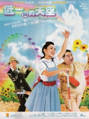 Xem Phim Đừng Lo Online