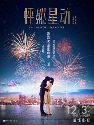 Xem Phim Phanh Nhiên Tinh Động Online