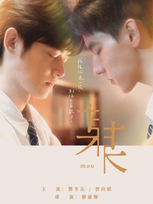 Xem Phim Ai Đó Online