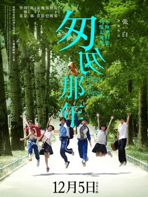 Xem Phim Năm Tháng Vội Vã Online