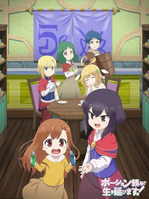 Xem Phim Tôi Sẽ Sống Sót Bằng Cách Sử Dụng Liệu Dược! Online