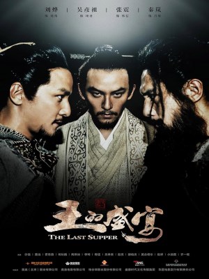 Xem Phim Huyết Yến Online