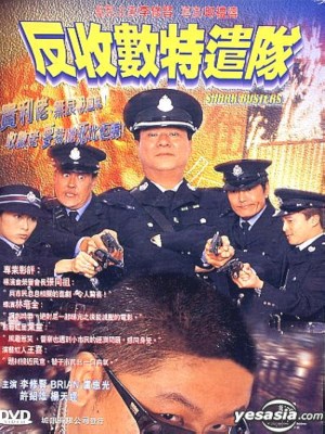 Xem Phim Bắt Trùm Cho Vay Online