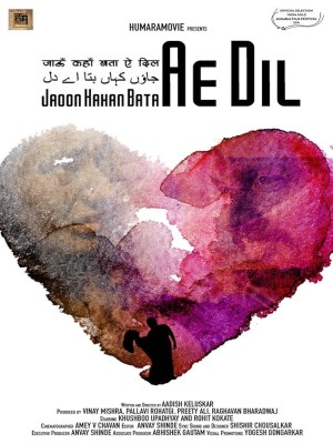 Xem Phim Trái Tim Hỡi, Tôi Nên Đi Đâu? Online