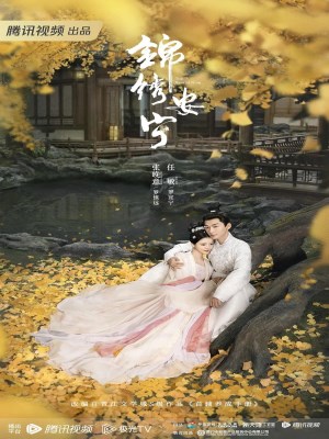 Xem Phim Cẩm Tú An Ninh Online