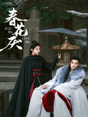 Xem Phim Xuân Hoa Diễm Online