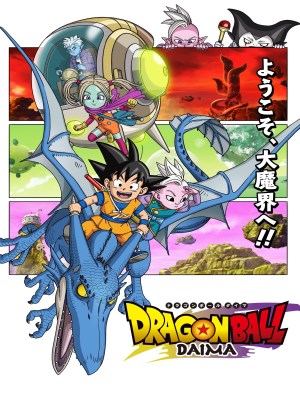 Xem Phim Dragon Ball Daima Online