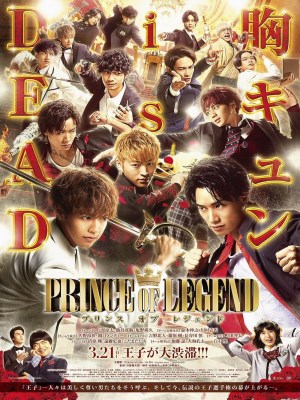 Xem Phim Hoàng Tử Huyền Thoại Online