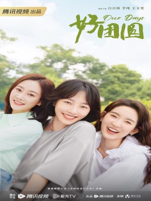 Xem Phim Đoàn Viên Online