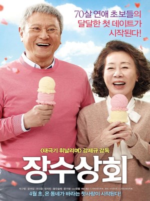 Xem Phim Lời Chào Tình Yêu Online