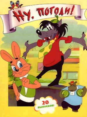 Xem Phim Hãy Đợi Đấy Online