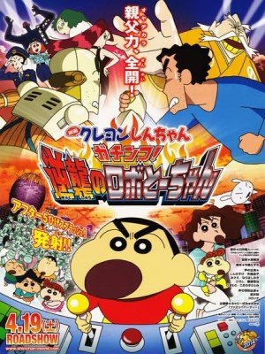 Xem Phim Crayon Shinchan: Sự Hung Dữ! Cuộc Chiến Rô Bốt Online