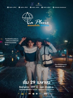 Xem Phim La Pluie: Cơn Mưa Khi Ấy, Em Yêu Anh Online