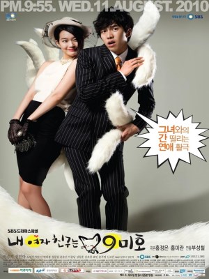 Xem Phim Bạn Gái Tôi Là Hồ ly Online