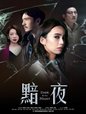 Xem Phim Bóng Tối Tội Ác Online