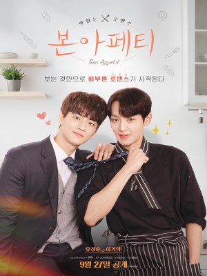 Xem Phim Chúc Ngon Miệng Online