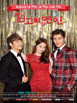 Xem Phim Lady Em Là Ai Online