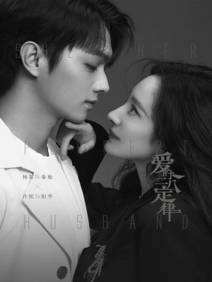 Xem Phim Định Luật 80/20 Của Tình Yêu Online