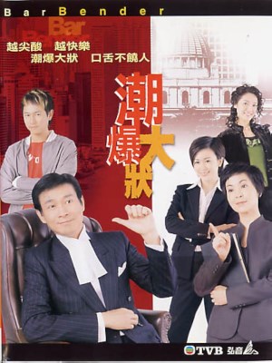 Xem Phim Lý Lẽ Con Tim Online