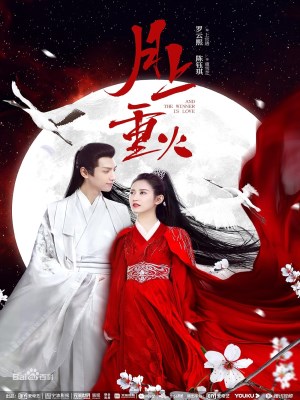 Xem Phim Nguyệt Thượng Trọng Hỏa Online